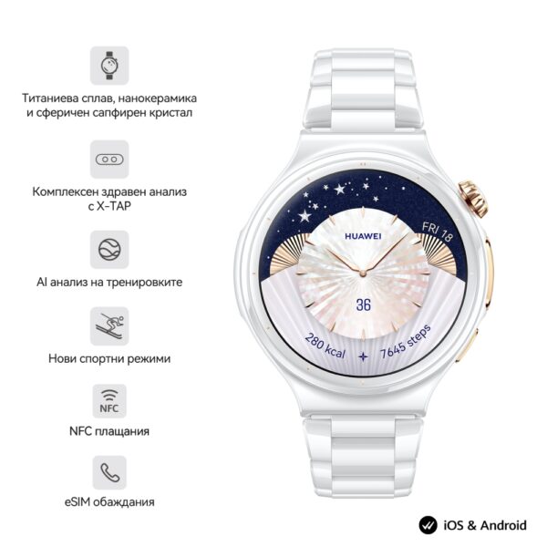 Часовник Huawei Watch 6 Pro, Leib-L29C, Ceramic Edition, 43.5 mm, 1.38-inch LTPO OLED color screen, 2.4 GHz, BT5.0 and BR+BLE, 64GB; RAM 2GB, 4G LTE FDD, IP68, IP69, 5ATM, 40-meter diving grade waterproof, NFC, Batt 3 days _ Huawei FreeBuds 7i Conch-T010 White